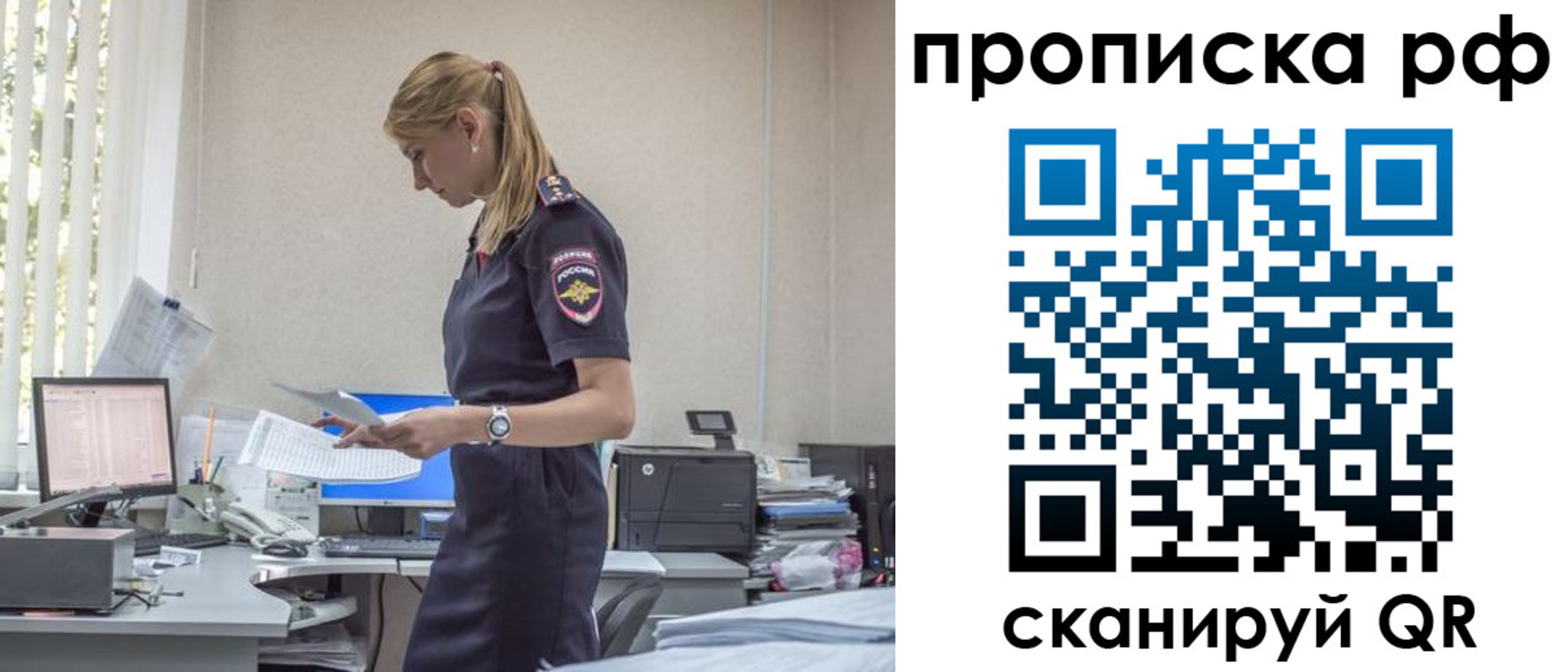 регистрация для дет. сада в Нерюнгри
