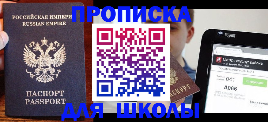 форма 3 в Нерюнгри